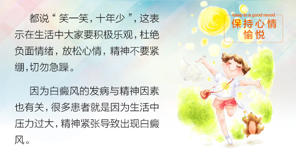 预防8.jpg