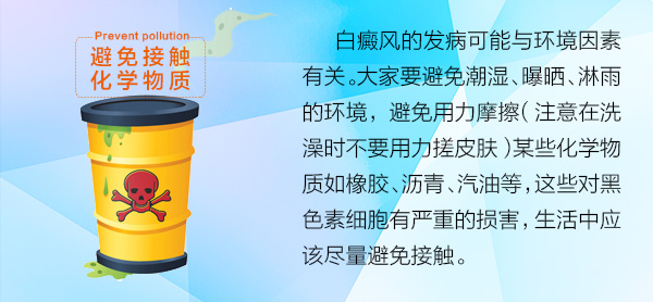 预防7.jpg