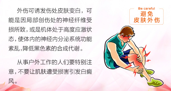 预防4.jpg