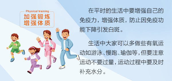 预防3.jpg